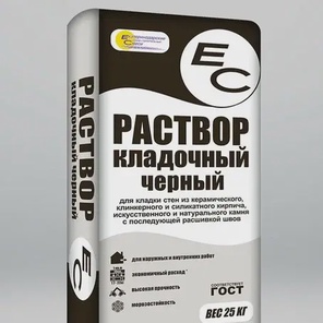 ЕС раствор клад черный 25кг